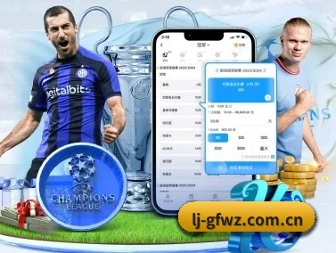 乐竞官方网站 APP